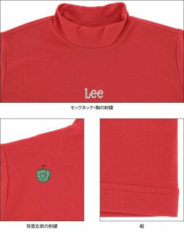 Lee GOLF リー・ゴルフ　レディース Tight Mockneck Tee 吸水速乾 Leeロゴ刺繍 半袖 モックネックシャツ LG9987　2022年モデル 詳細4