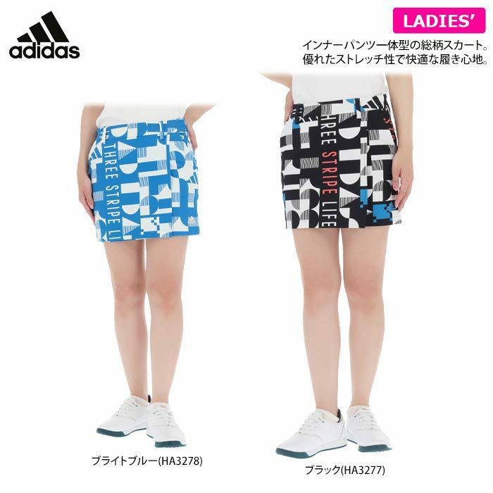 アディダス adidas レディース グラフィックプリント 総柄 ストレッチ インナーパンツ一体型 ラップ風 スカート V2187 2022年モデル | 【公式】有賀園ゴルフオンラインAGO アディダス adidas レディース グラフィックプリント 総柄 ストレッチ インナーパンツ一体型 ラップ風 スカート V2187 2022年モデル | 【公式】有賀園ゴルフオンラインAGO