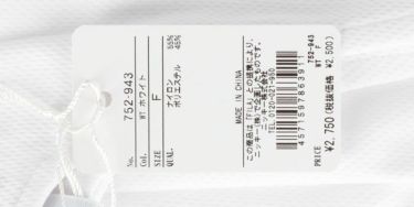 フィラ FILA　レディース ロゴプリント メッシュ生地 スナップボタン付き UV アームカバー 752-943 NV ネイビー　2022年モデル ネイビー（NV）