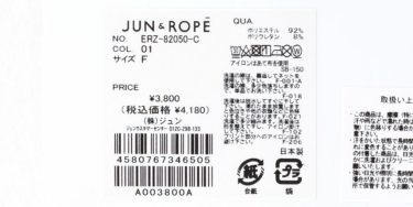 ジュン アンド ロペ JUN ＆ ROPE　ロゴプリント UV　レディース アームカバー ERZ82050 01 ブラック　2022年モデル ブラック（01）