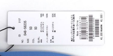 ロサーセン Rosasen　メンズ 立体ロゴ刺繍 配色切替 メッシュ キャップ 046-56235 98 ネイビー　2022年モデル ネイビー（98）