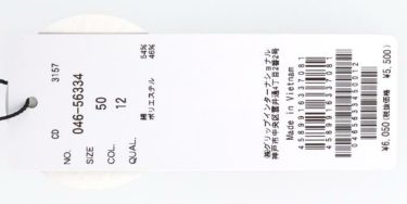 ロサーセン Rosasen　メンズ ルーズマンコラボ 鹿の子 立体ロゴ刺繍 サンバイザー 046-56334 05 オフホワイト　2022年モデル オフホワイト（05）