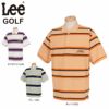 Lee GOLF リー・ゴルフ　メンズ Border POLO 吸水速乾 ボーダー柄 半袖 ロゴ刺繍ポケット付き ポロシャツ LG0009　2022年モデル