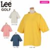 Lee GOLF リー・ゴルフ　レディース Mockneck Tee 吸水速乾 Leeロゴ刺繍 半袖 モックネックシャツ LG9993　2022年モデル