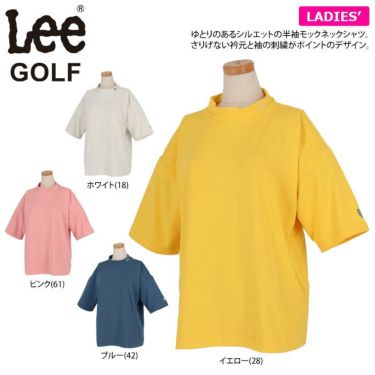 Lee GOLF リー・ゴルフ　レディース Mockneck Tee 吸水速乾 Leeロゴ刺繍 半袖 モックネックシャツ LG9993　2022年モデル 詳細2