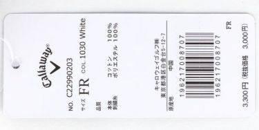 キャロウェイ Callaway　立体ロゴ刺繍 ベーシック ツイル　レディース キャップ C22990203 1030 ホワイト　2022年モデル ホワイト（1030）