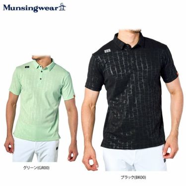 マンシングウェア（Munsingwear） 半袖 ポロシャツ メンズ 通販 
