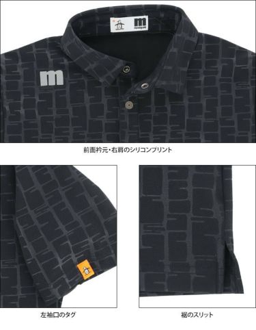 マンシングウェア Munsingwear　メンズ エンボス加工 総柄 半袖 ポロシャツ MEMTJA08　2022年モデル 詳細4