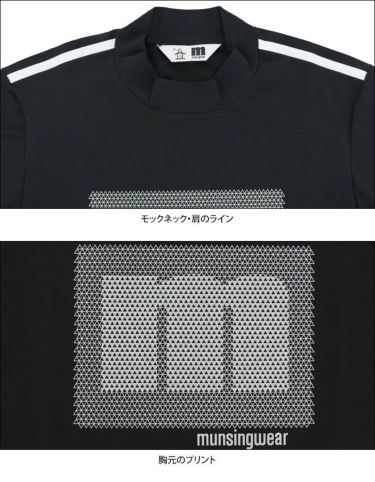マンシングウェア Munsingwear　メンズ 幾何学ロゴプリント 半袖 モックネックシャツ MEMTJA11　2022年モデル 詳細4