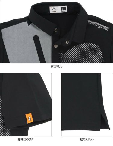 マンシングウェア Munsingwear　メンズ アシンメトリーロゴプリント 半袖 ポロシャツ MEMTJA13　2022年モデル 詳細4