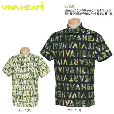 ビバハート VIVA HEART　メンズ planticaコラボ 総柄プリント 半袖 ポロシャツ 011-26440　2022年モデル 詳細2