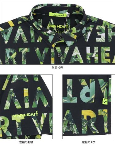 ビバハート VIVA HEART　メンズ planticaコラボ 総柄プリント 半袖 ポロシャツ 011-26440　2022年モデル 詳細4