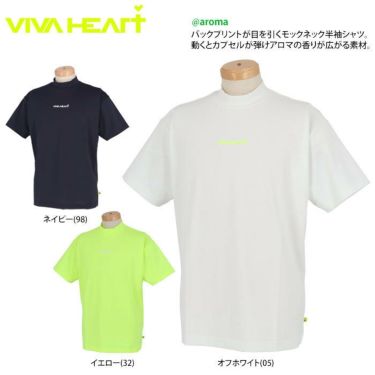ビバハート VIVA HEART　メンズ アロマテリアル ベア天竺 バックプリント 半袖 モックネックシャツ 011-26442　2022年モデル 詳細2