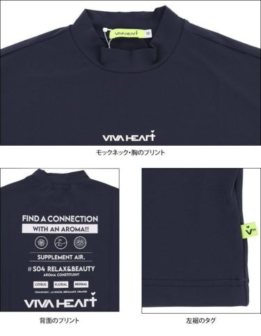 ビバハート VIVA HEART　メンズ アロマテリアル ベア天竺 バックプリント 半袖 モックネックシャツ 011-26442　2022年モデル 詳細4