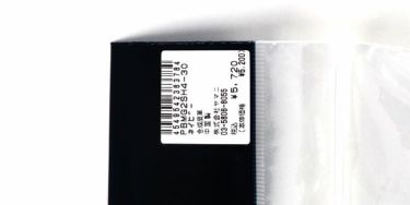 サイコバニー PsychoBunny　MONOGRAM パターカバー マレット型 PBMG2SH4 00 ホワイト ホワイト（00）