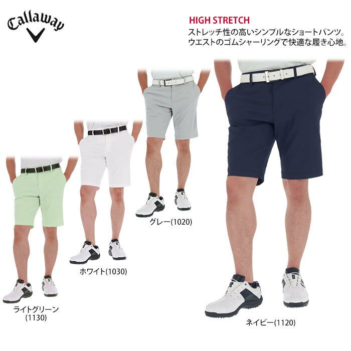 キャロウェイ Callaway メンズ ハイストレッチ ドビー ショートパンツ