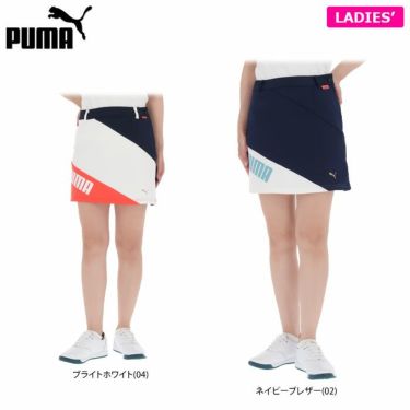 プーマ PUMA　レディース カラーブロック スウェット ストレッチ スカート 930567　2022年モデル 詳細1