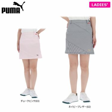 プーマ PUMA　レディース ストライプ柄 シアサッカー生地 ストレッチ スカート 930578　2022年モデル 詳細1