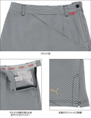プーマ PUMA　レディース ストライプ柄 シアサッカー生地 ストレッチ スカート 930578　2022年モデル 詳細5