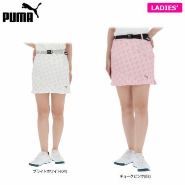 プーマ PUMA　レディース 幾何学柄 ストレッチ ベルト付き スカート 930579　2022年モデル 詳細1