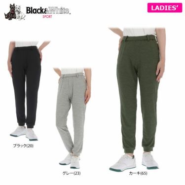 ブラック＆ホワイト（BLACK ＆ WHITE） ロングパンツ レディース 通販｜【公式】有賀園ゴルフオンラインAGO