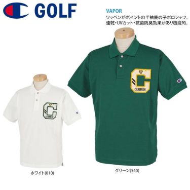 チャンピオンゴルフ ChampionGOLF　メンズ ロゴワッペン 鹿の子 半袖 ポロシャツ C3-VG306　2022年モデル 詳細2