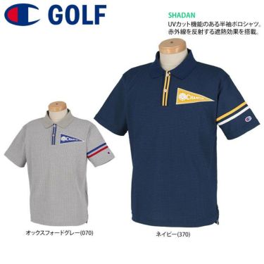 チャンピオンゴルフ ChampionGOLF　メンズ ロゴデザイン ワッフル生地 半袖 ポロシャツ C3-VG310　2022年モデル 詳細2