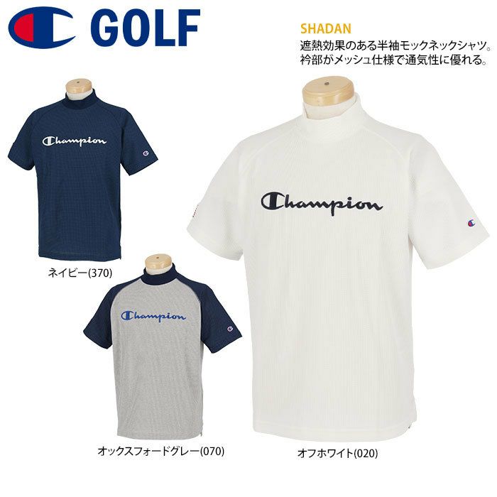 メッシュ素材 チャンピオンTシャツ - トップス