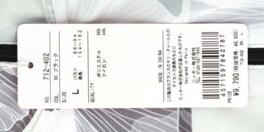 マリクレール marie claire　レディース 鹿の子 総柄 フラワープリント 半袖 ハーフジップ チュニック ワンピース 712-402　2022年モデル 詳細1