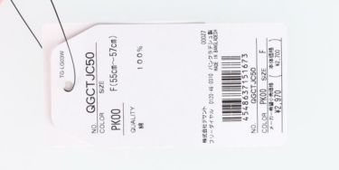 ルコック Le coq sportif　レディース モチーフ刺繍 コットンツイル サンバイザー QGCTJC50 NV00 ネイビー　2022年モデル ネイビー（NV00）