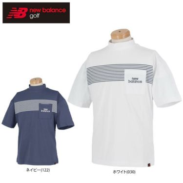 ニューバランスゴルフ　メンズ METRO ボーダー柄 半袖 胸ポケット付き モックネックシャツ 012-2166004　2022年モデル 詳細1