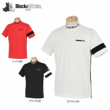 ブラック＆ホワイト Black＆White　ホワイトライン メンズ ロゴプリント ライン配色 半袖 モックネックシャツ BGS9512WJ　2022年モデル 詳細1