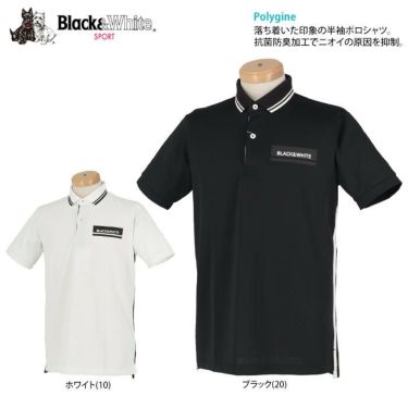 ブラック＆ホワイト Black＆White　ホワイトライン メンズ ロゴプリント サイドライン 半袖 ポロシャツ BGS9602WE　2022年モデル 詳細2