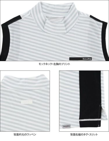 ブラック＆ホワイト Black＆White　ホワイトライン レディース ボーダー柄 ノースリーブ モックネックシャツ BLS9802WI　2022年モデル 詳細4