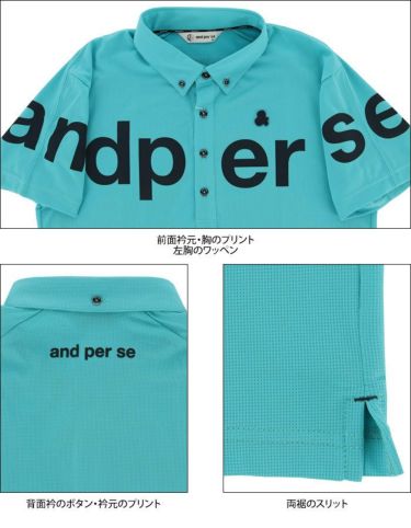 アンパスィ and per se　メンズ ロゴプリント 半袖 ボタンダウン ポロシャツ AMS9602W5　2022年モデル 詳細4