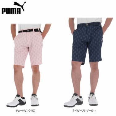 プーマ PUMA　メンズ 幾何学柄 ベルト付き ショートパンツ 930546　2022年モデル 詳細1