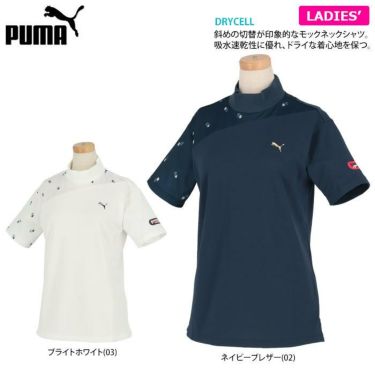 プーマ PUMA　レディース ツアーデザイン 柄切替 鹿の子 半袖 モックネックシャツ 930559　2022年モデル 詳細2