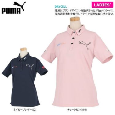 プーマ PUMA　レディース ツアーデザイン 鹿の子 半袖 ポロシャツ 930570　2022年モデル 詳細2