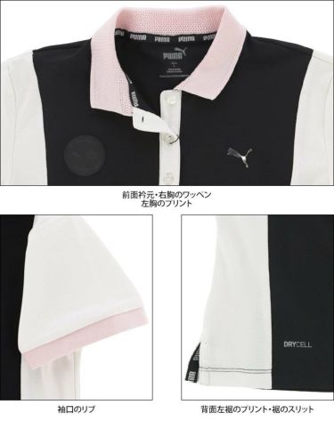 プーマ PUMA　レディース カラーブロック 半袖 ポロシャツ 930572　2022年モデル 詳細4