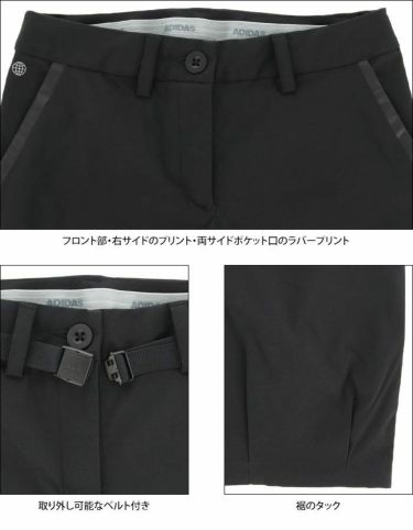 アディダス adidas　レディース ロゴデザイン ストレッチ ツイル ベルト付き アンクルパンツ KGG57　2022年モデル 詳細5