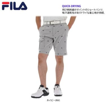 フィラ FILA　メンズ 飛び柄刺繍 コードレーン ストライプ柄 ストレッチ ショートパンツ 742-308　2022年モデル 詳細2
