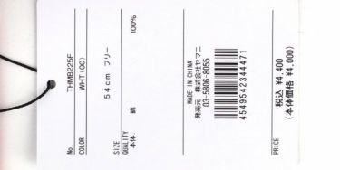 トミー ヒルフィガー ゴルフ　レディース ロゴ刺繍 コットンツイル サンバイザー THMB225F 00 ホワイト　2022年モデル ホワイト（00） エビデンス