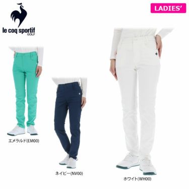 ルコック Le coq sportif　レディース ストレッチ ストレート ロングパンツ QGWSJD00　2021年モデル [裾上げ対応1●] 詳細1