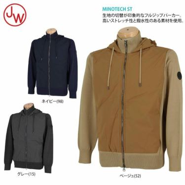 JWO ジェイダブルオー　メンズ 異素材ミックス 長袖 フルジップ ニット パーカー 41-1212912　2021年モデル 詳細2