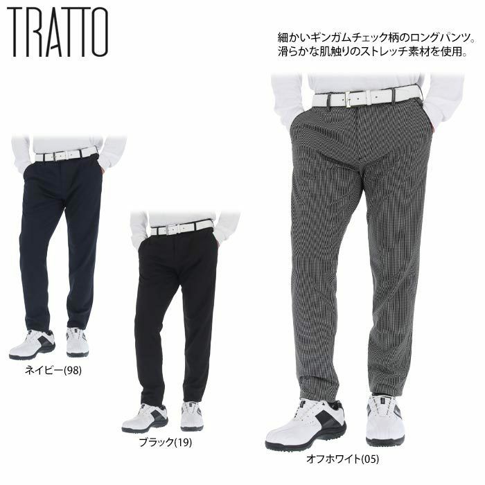 トラット TRATTO メンズ ギンガムチェック柄 ロングパンツ 31-7212812