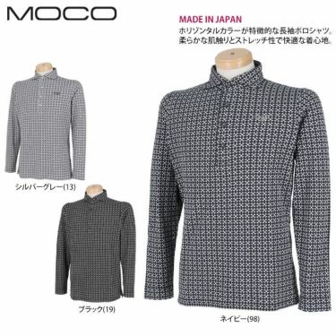 MOCO モコ　メンズ ロゴ刺繍 総柄 長袖 ホリゾンタルカラー ポロシャツ 21-2212712　2021年モデル 詳細2