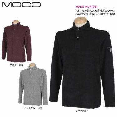 MOCO モコ　メンズ ロゴワッペン 長袖 ホリゾンタルカラー ポロシャツ 21-2212713　2021年モデル 詳細2