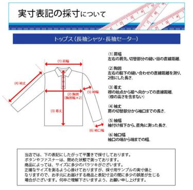 MOCO モコ　メンズ ロゴワッペン 長袖 ホリゾンタルカラー ポロシャツ 21-2212713　2021年モデル 詳細1
