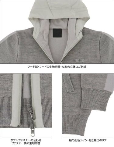 MOCO モコ　メンズ 立体ロゴ刺繍 生地切替 ライン配色 ストレッチ 長袖 フルジップ ニット パーカー 21-3212010　2021年モデル 詳細4
