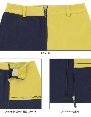 キャロウェイ Callaway　レディース カラーブロック バイカラー スカート C21228202　2021年モデル 詳細5